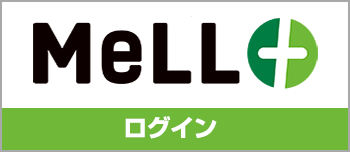 メルタスログイン